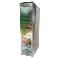 Jamila Henna Powder