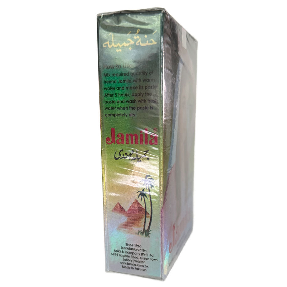 Jamila Henna Powder